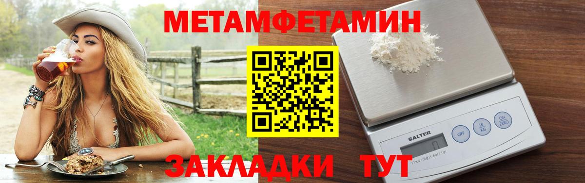 АМФ Premium Советск