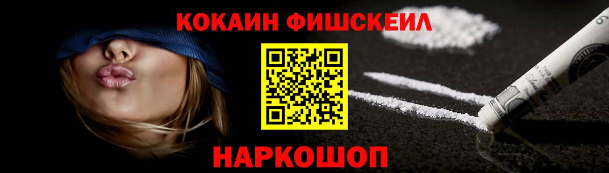 Советск  КОКАИН Боливия  КОКАИН  Вход с VPN  COCAIN 97% 