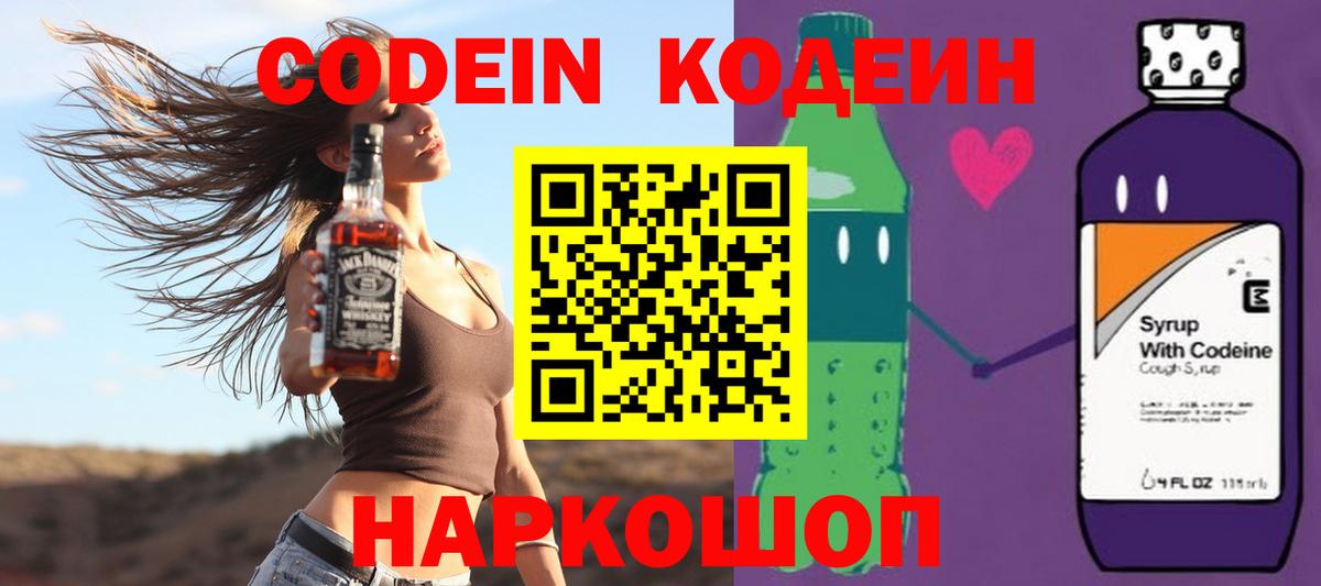 МАРИХУАНА  НБОМе  КОКАИН  Гашиш  Меф   Советск  Вход с VPN 