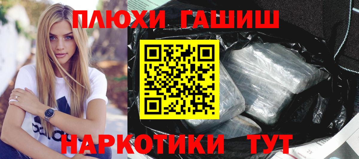 Советск  ГАШ AMNESIA HAZE  Вход с VPN 
