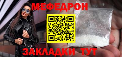 прущая мука Пушкино
