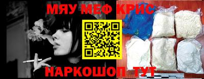 прущая мука Пушкино