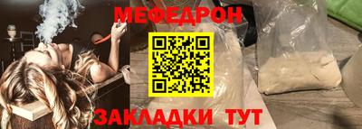 прущая мука Пушкино