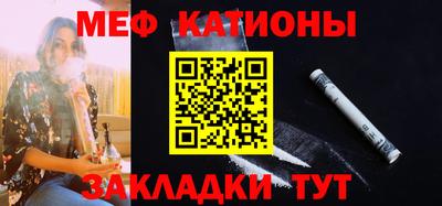 а пвп мука Пыть-Ях