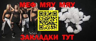 прущая мука Пушкино