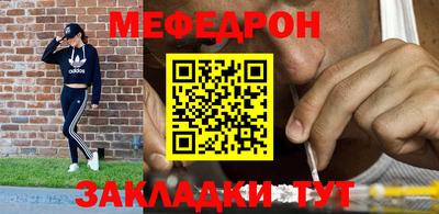 а пвп мука Пыть-Ях
