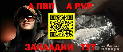 прущая мука Пушкино
