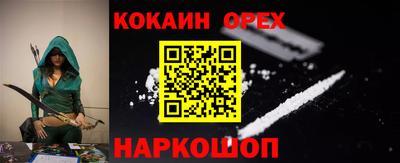 прущая мука Пушкино