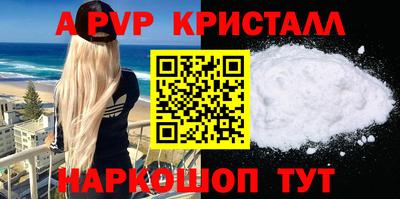 прущая мука Пушкино