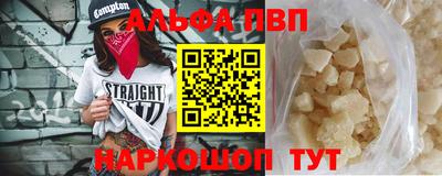 а пвп мука Пыть-Ях