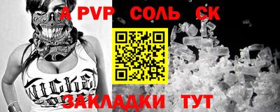 прущая мука Пушкино