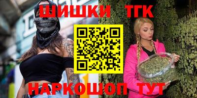 прущая мука Пушкино