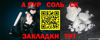 а пвп мука Пыть-Ях