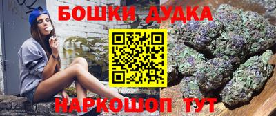 прущая мука Пушкино