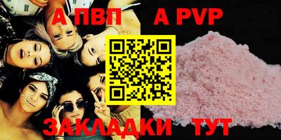 винт Пугачёв