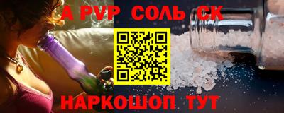 прущая мука Пушкино