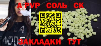а пвп мука Пыть-Ях