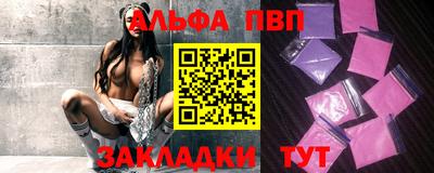 а пвп мука Пыть-Ях