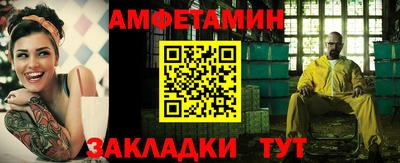 винт Пугачёв