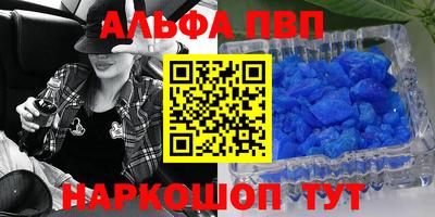 прущая мука Пушкино