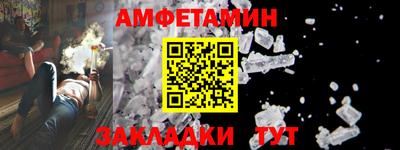 прущая мука Пушкино