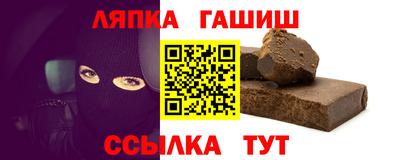винт Пугачёв