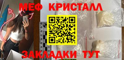прущая мука Пушкино