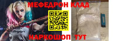 а пвп мука Пыть-Ях