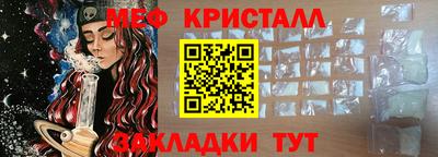винт Пугачёв