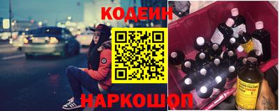 винт Пугачёв