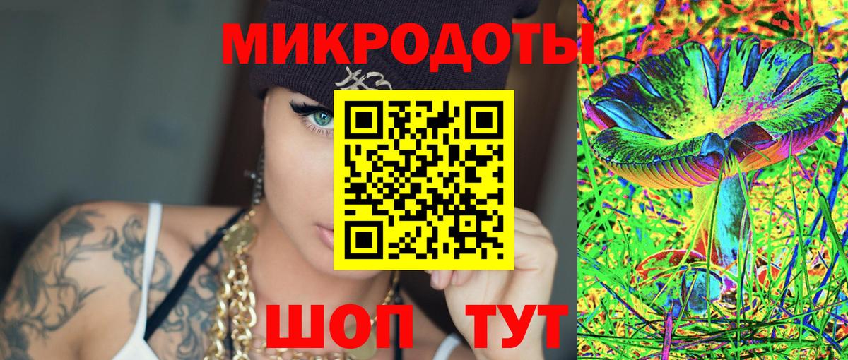 Псилоцибиновые грибы Magic Shrooms Советск