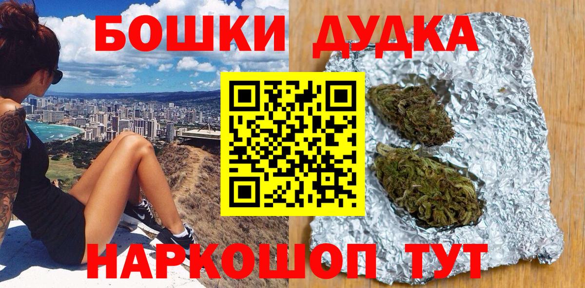 Бошки марихуана ГИДРОПОН  Вход с VPN  Каннабис сатива  Советск 
